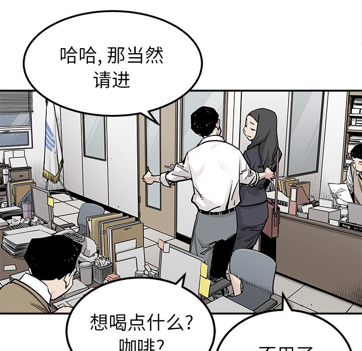 邪恶血统[抖漫]韩漫全集-邪恶血统-第 39 章无删减无遮挡章节图片 