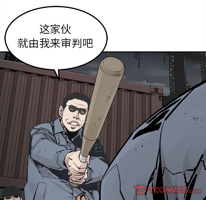 邪恶血统[抖漫]韩漫全集-邪恶血统-第 39 章无删减无遮挡章节图片 