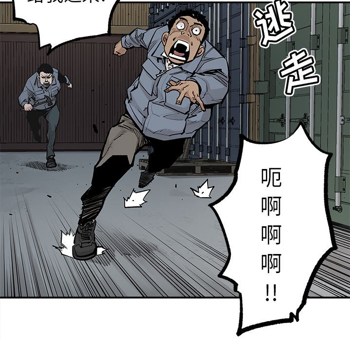 邪恶血统[抖漫]韩漫全集-邪恶血统-第 39 章无删减无遮挡章节图片 