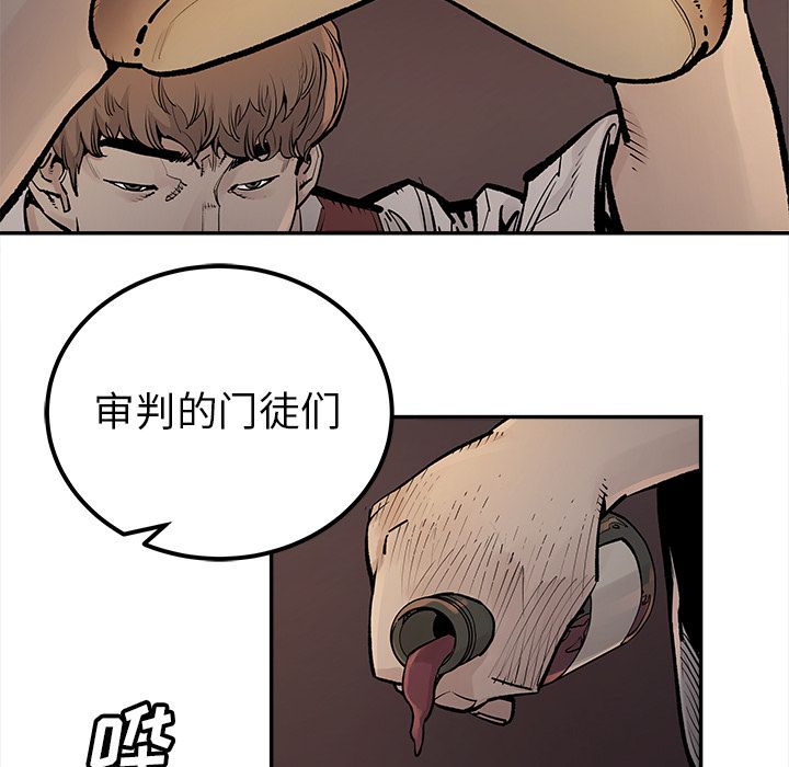 邪恶血统[抖漫]韩漫全集-邪恶血统-第 40 章无删减无遮挡章节图片 