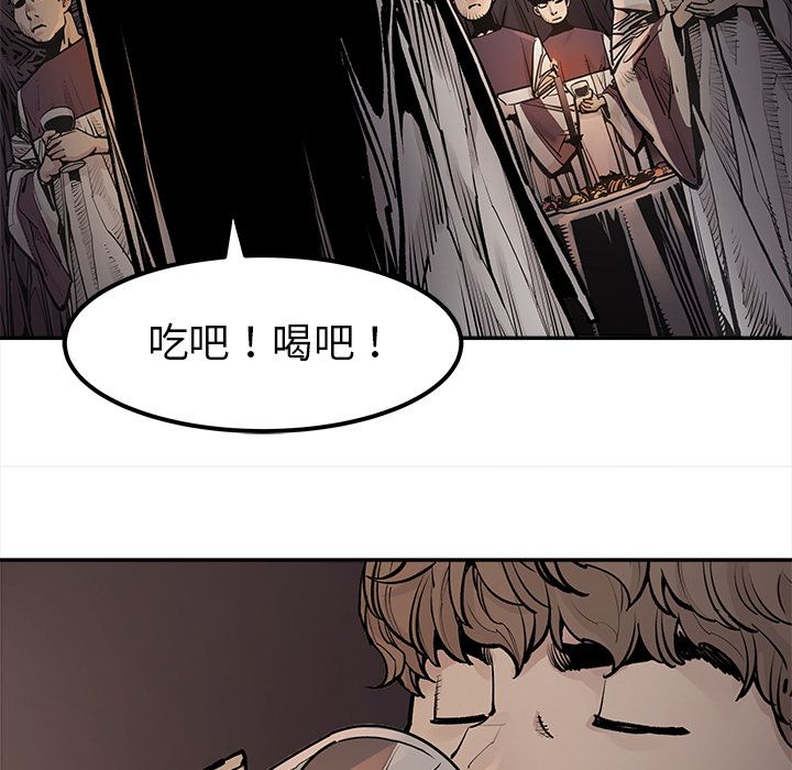 邪恶血统[抖漫]韩漫全集-邪恶血统-第 40 章无删减无遮挡章节图片 