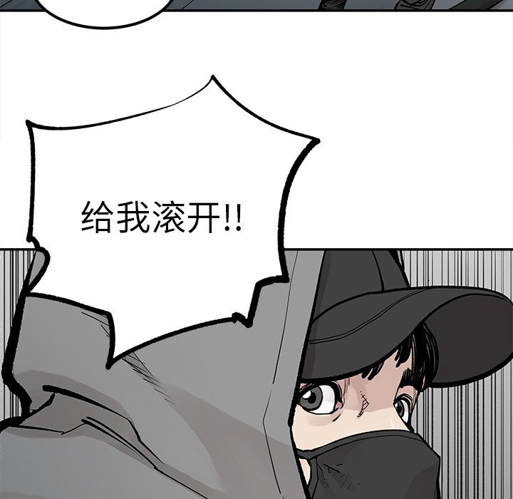 邪恶血统[抖漫]韩漫全集-邪恶血统-第 40 章无删减无遮挡章节图片 