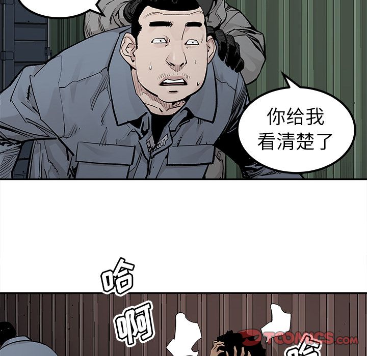 邪恶血统[抖漫]韩漫全集-邪恶血统-第 40 章无删减无遮挡章节图片 