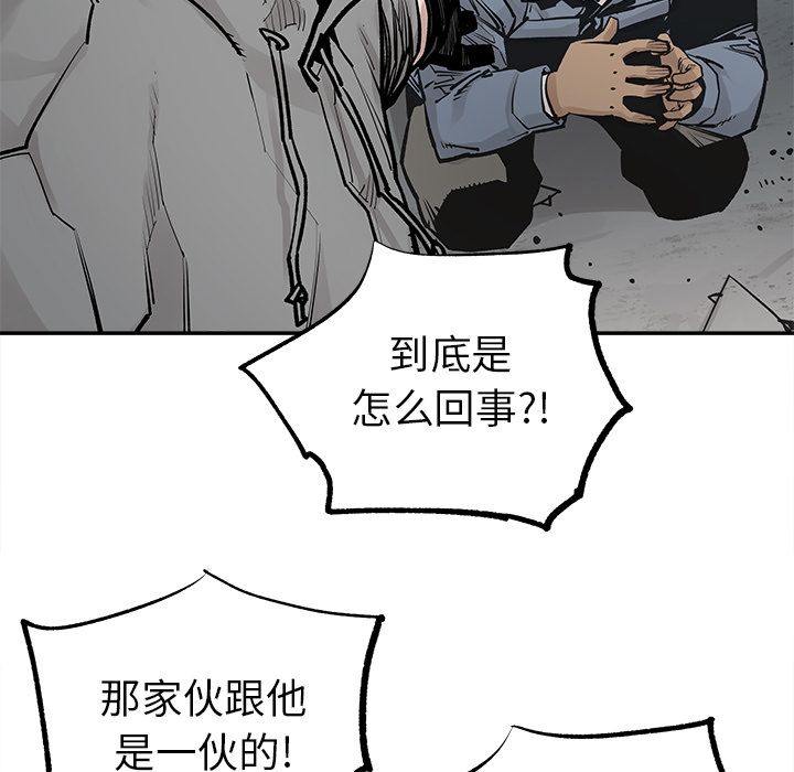 邪恶血统[抖漫]韩漫全集-邪恶血统-第 40 章无删减无遮挡章节图片 
