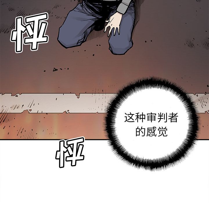 邪恶血统[抖漫]韩漫全集-邪恶血统-第 40 章无删减无遮挡章节图片 