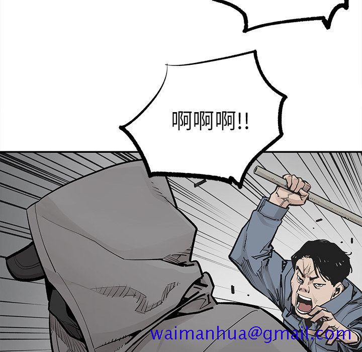 邪恶血统[抖漫]韩漫全集-邪恶血统-第 40 章无删减无遮挡章节图片 