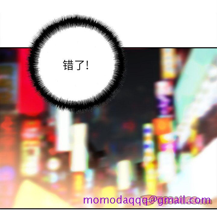 邪恶血统[抖漫]韩漫全集-邪恶血统-第 40 章无删减无遮挡章节图片 