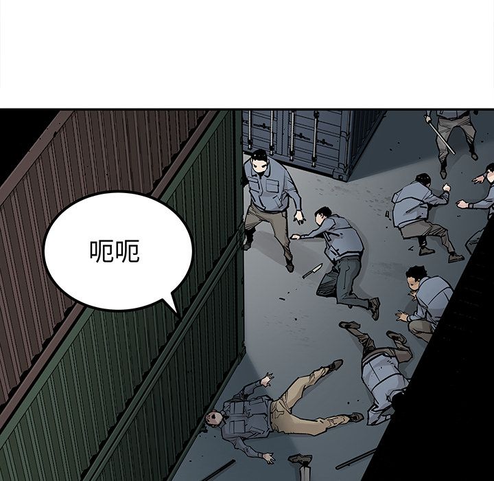 邪恶血统[抖漫]韩漫全集-邪恶血统-第 40 章无删减无遮挡章节图片 