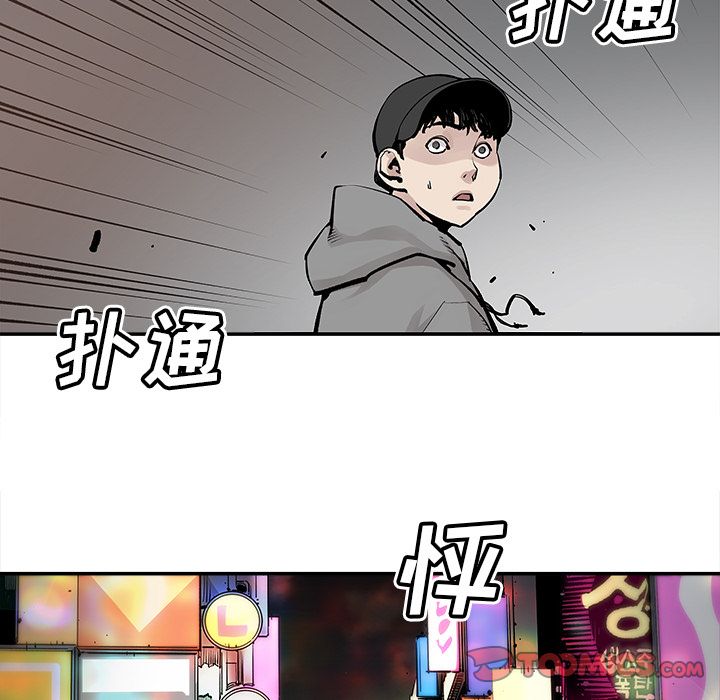 邪恶血统[抖漫]韩漫全集-邪恶血统-第 40 章无删减无遮挡章节图片 