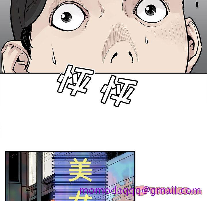 邪恶血统[抖漫]韩漫全集-邪恶血统-第 40 章无删减无遮挡章节图片 