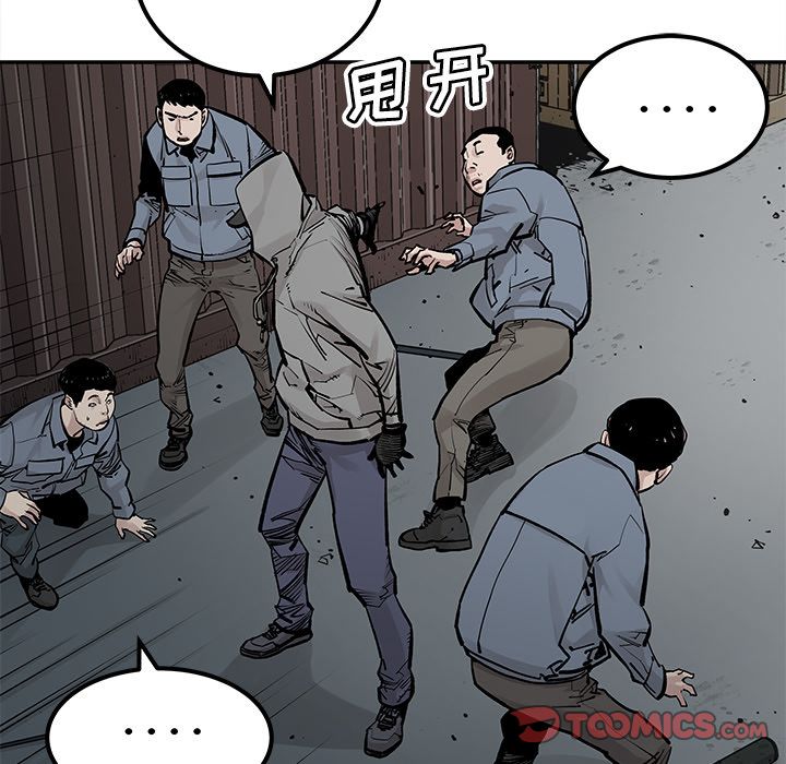 邪恶血统[抖漫]韩漫全集-邪恶血统-第 40 章无删减无遮挡章节图片 