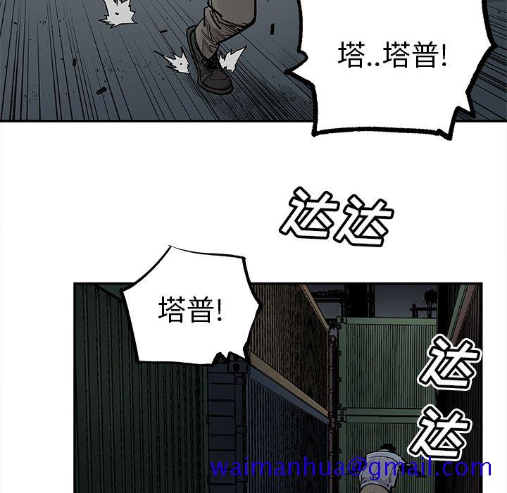 邪恶血统[抖漫]韩漫全集-邪恶血统-第 40 章无删减无遮挡章节图片 