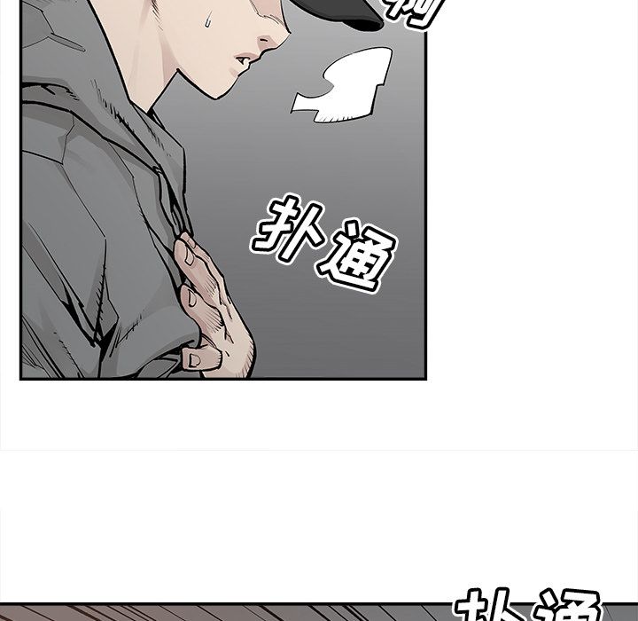 邪恶血统[抖漫]韩漫全集-邪恶血统-第 40 章无删减无遮挡章节图片 