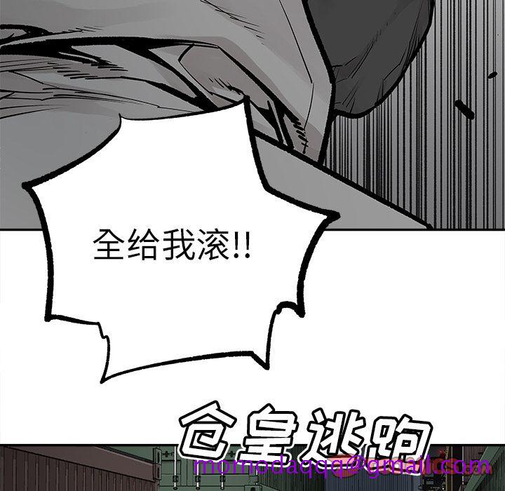 邪恶血统[抖漫]韩漫全集-邪恶血统-第 40 章无删减无遮挡章节图片 