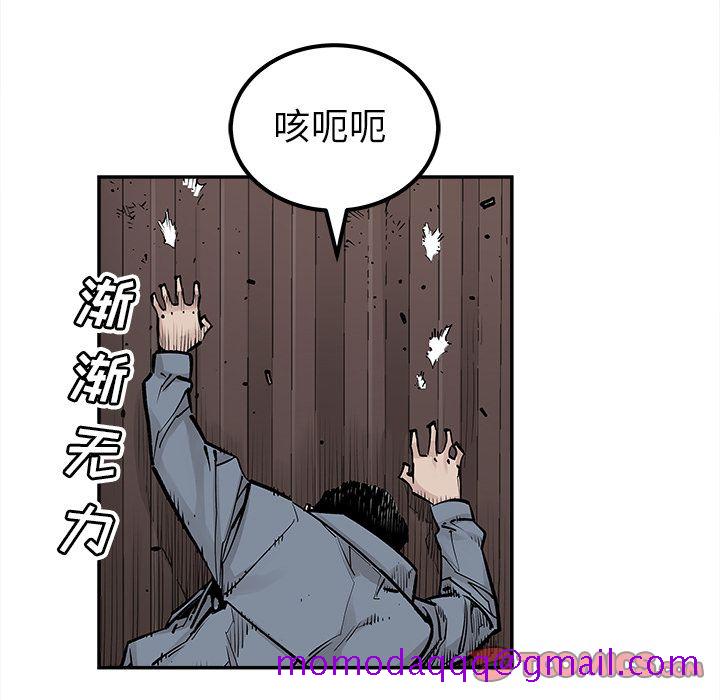 邪恶血统[抖漫]韩漫全集-邪恶血统-第 40 章无删减无遮挡章节图片 