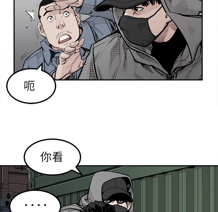 邪恶血统[抖漫]韩漫全集-邪恶血统-第 40 章无删减无遮挡章节图片 