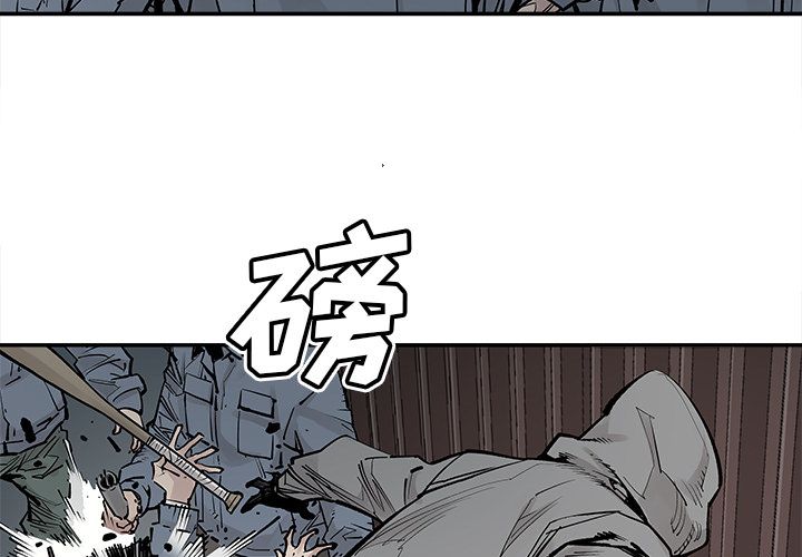 邪恶血统[抖漫]韩漫全集-邪恶血统-第 40 章无删减无遮挡章节图片 