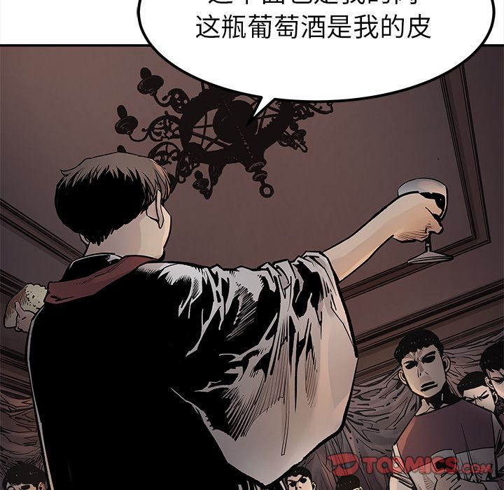 邪恶血统[抖漫]韩漫全集-邪恶血统-第 40 章无删减无遮挡章节图片 