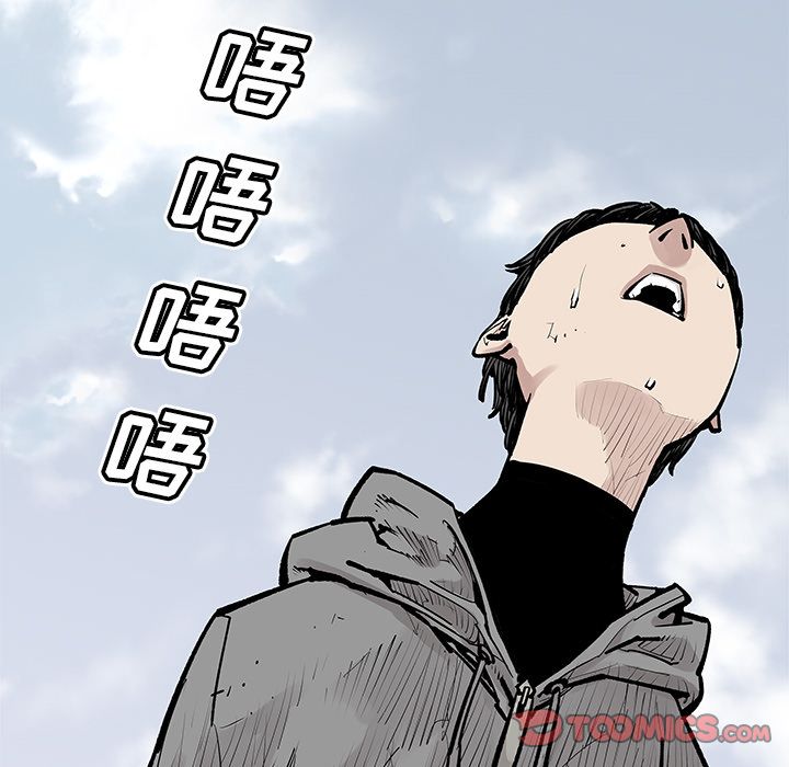 邪恶血统[抖漫]韩漫全集-邪恶血统-第 41 章无删减无遮挡章节图片 