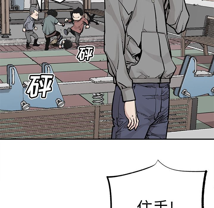 邪恶血统[抖漫]韩漫全集-邪恶血统-第 41 章无删减无遮挡章节图片 