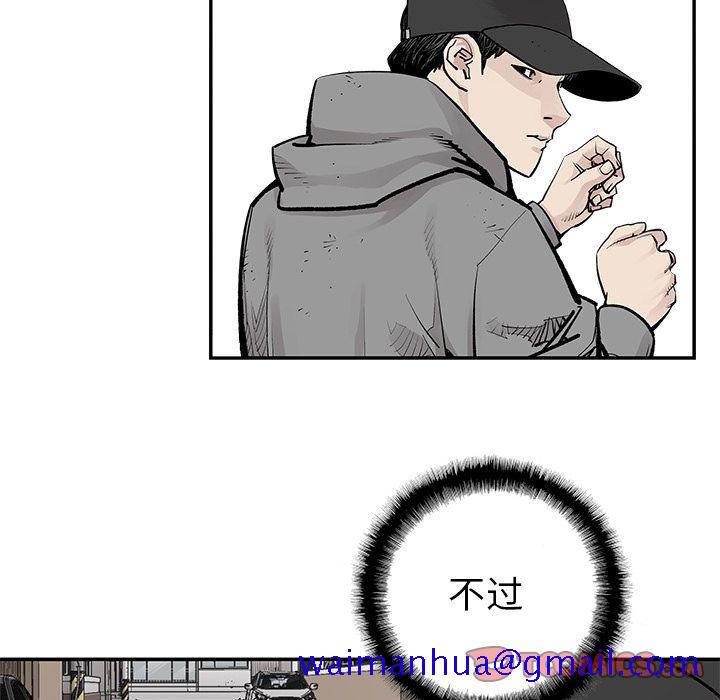 邪恶血统[抖漫]韩漫全集-邪恶血统-第 41 章无删减无遮挡章节图片 