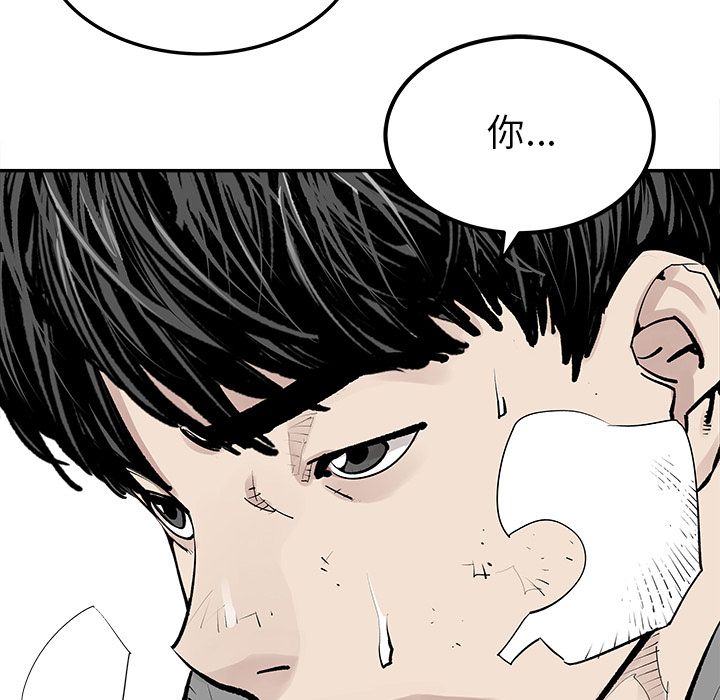 邪恶血统[抖漫]韩漫全集-邪恶血统-第 41 章无删减无遮挡章节图片 