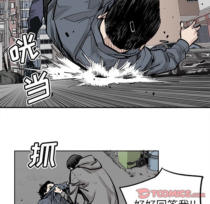 邪恶血统[抖漫]韩漫全集-邪恶血统-第 41 章无删减无遮挡章节图片 