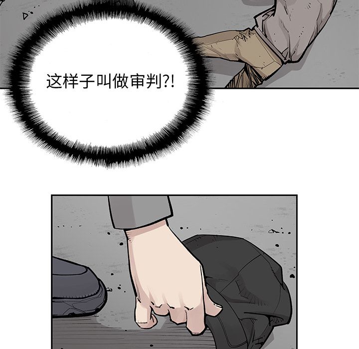 邪恶血统[抖漫]韩漫全集-邪恶血统-第 41 章无删减无遮挡章节图片 
