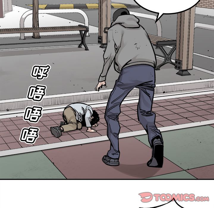 邪恶血统[抖漫]韩漫全集-邪恶血统-第 41 章无删减无遮挡章节图片 