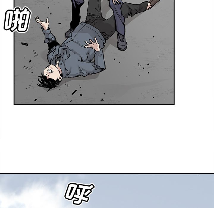 邪恶血统[抖漫]韩漫全集-邪恶血统-第 41 章无删减无遮挡章节图片 