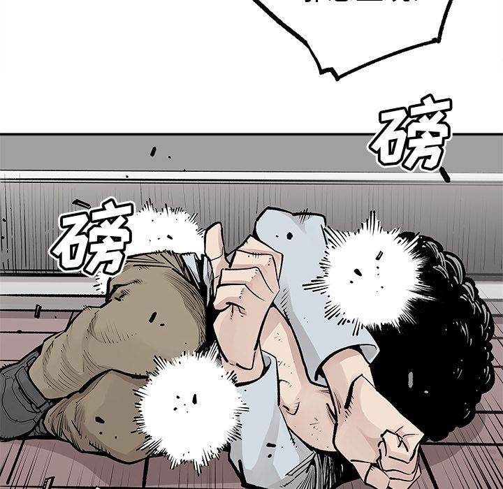 邪恶血统[抖漫]韩漫全集-邪恶血统-第 41 章无删减无遮挡章节图片 