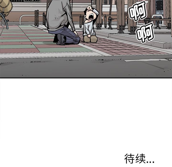 邪恶血统[抖漫]韩漫全集-邪恶血统-第 41 章无删减无遮挡章节图片 