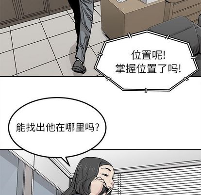 邪恶血统[抖漫]韩漫全集-邪恶血统-第 42 章无删减无遮挡章节图片 