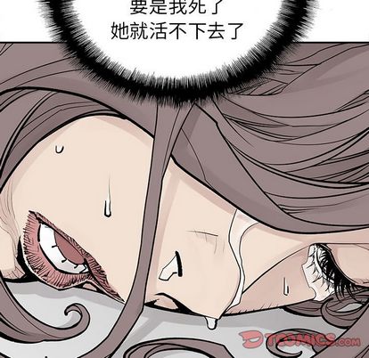 邪恶血统[抖漫]韩漫全集-邪恶血统-第 42 章无删减无遮挡章节图片 