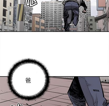邪恶血统[抖漫]韩漫全集-邪恶血统-第 42 章无删减无遮挡章节图片 