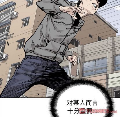 邪恶血统[抖漫]韩漫全集-邪恶血统-第 42 章无删减无遮挡章节图片 