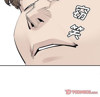 邪恶血统[抖漫]韩漫全集-邪恶血统-第 42 章无删减无遮挡章节图片 