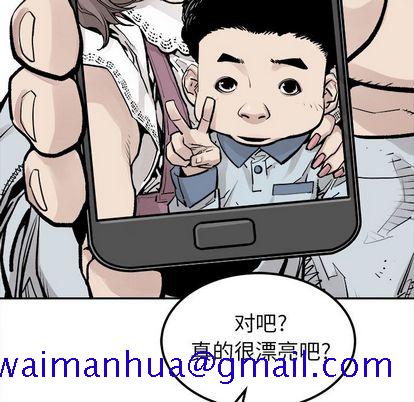 邪恶血统[抖漫]韩漫全集-邪恶血统-第 42 章无删减无遮挡章节图片 