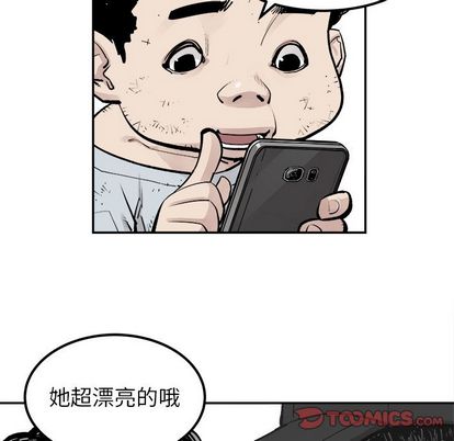 邪恶血统[抖漫]韩漫全集-邪恶血统-第 42 章无删减无遮挡章节图片 