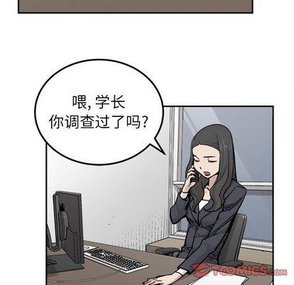 邪恶血统[抖漫]韩漫全集-邪恶血统-第 42 章无删减无遮挡章节图片 