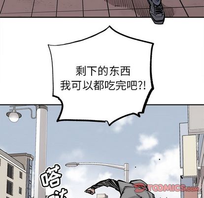 邪恶血统[抖漫]韩漫全集-邪恶血统-第 42 章无删减无遮挡章节图片 