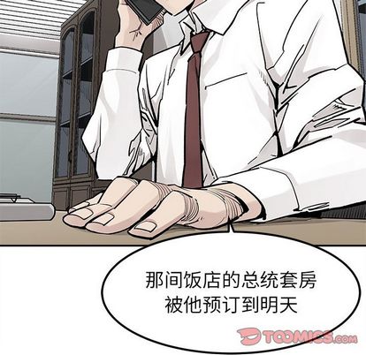 邪恶血统[抖漫]韩漫全集-邪恶血统-第 42 章无删减无遮挡章节图片 