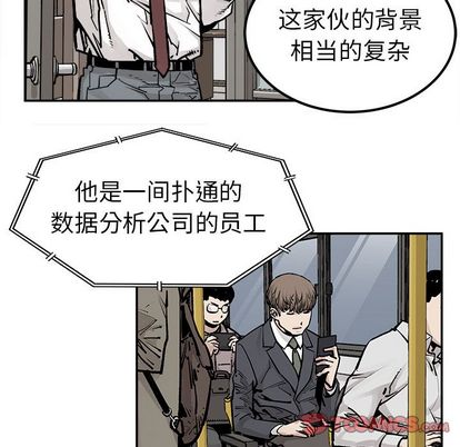 邪恶血统[抖漫]韩漫全集-邪恶血统-第 42 章无删减无遮挡章节图片 