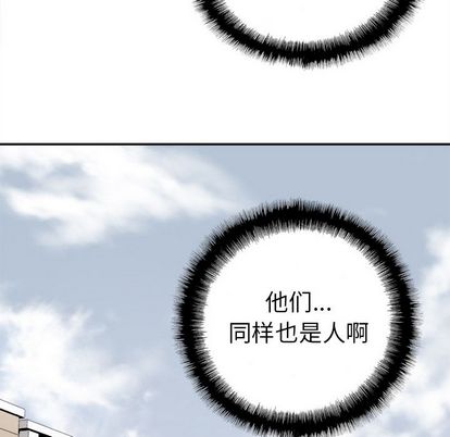 邪恶血统[抖漫]韩漫全集-邪恶血统-第 42 章无删减无遮挡章节图片 