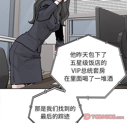 邪恶血统[抖漫]韩漫全集-邪恶血统-第 42 章无删减无遮挡章节图片 