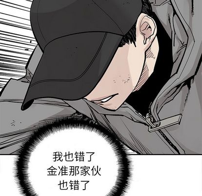 邪恶血统[抖漫]韩漫全集-邪恶血统-第 42 章无删减无遮挡章节图片 