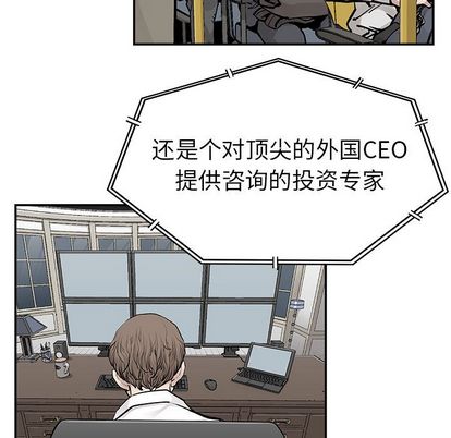 邪恶血统[抖漫]韩漫全集-邪恶血统-第 42 章无删减无遮挡章节图片 