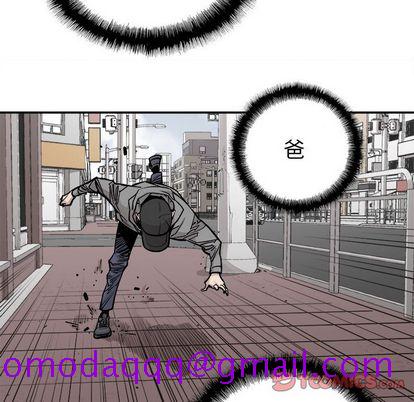 邪恶血统[抖漫]韩漫全集-邪恶血统-第 42 章无删减无遮挡章节图片 