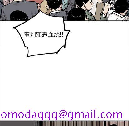 邪恶血统[抖漫]韩漫全集-邪恶血统-第 43 章无删减无遮挡章节图片 