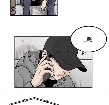 邪恶血统[抖漫]韩漫全集-邪恶血统-第 43 章无删减无遮挡章节图片 